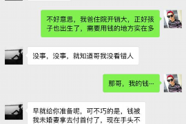 乾县专业讨债公司，追讨消失的老赖